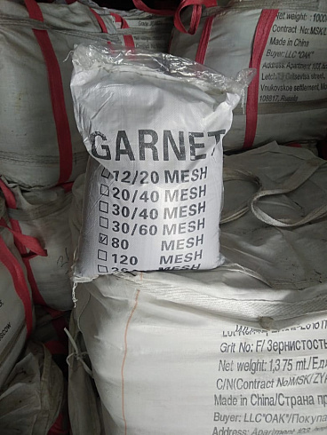 Гранатовый песок  120 Mesh в Ростове-на-Дону 