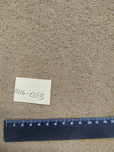 Кварцевый песок для площадок фр. 0,16-0,63 мм.  купить в Ростове-на-Дону фото Камень Клуб