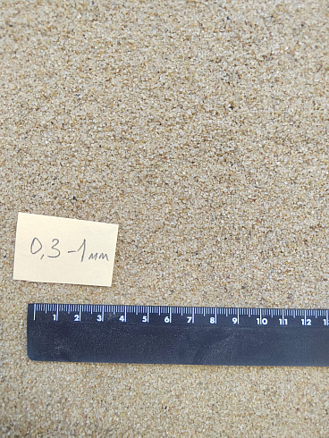 Кварцевый песок для площадок фр. 0,3 - 1 мм.  купить в Ростове-на-Дону фото Камень Клуб