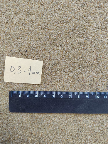 Кварцевый песок для площадок фр. 0,3 - 1 мм.  купить в Ростове-на-Дону фото Камень Клуб